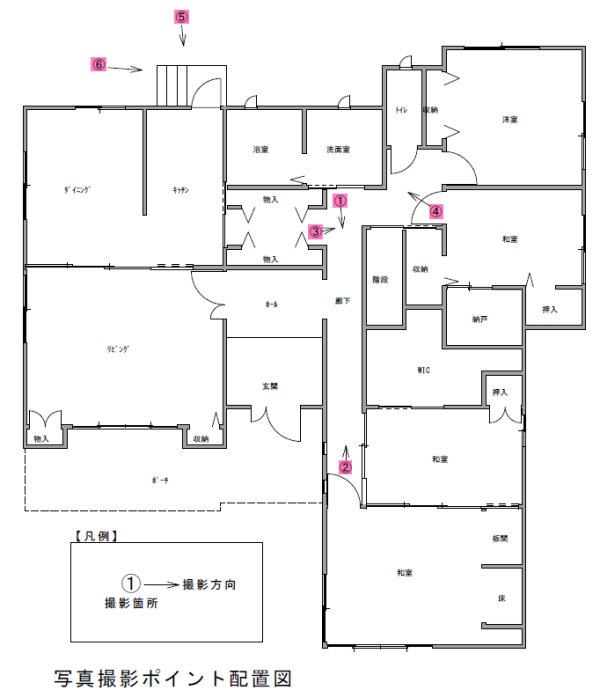 介護リフォーム　見取り図